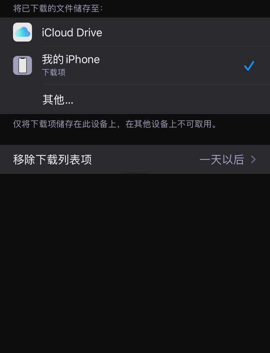 包含iphone11怎么设置个人热点名称的词条
