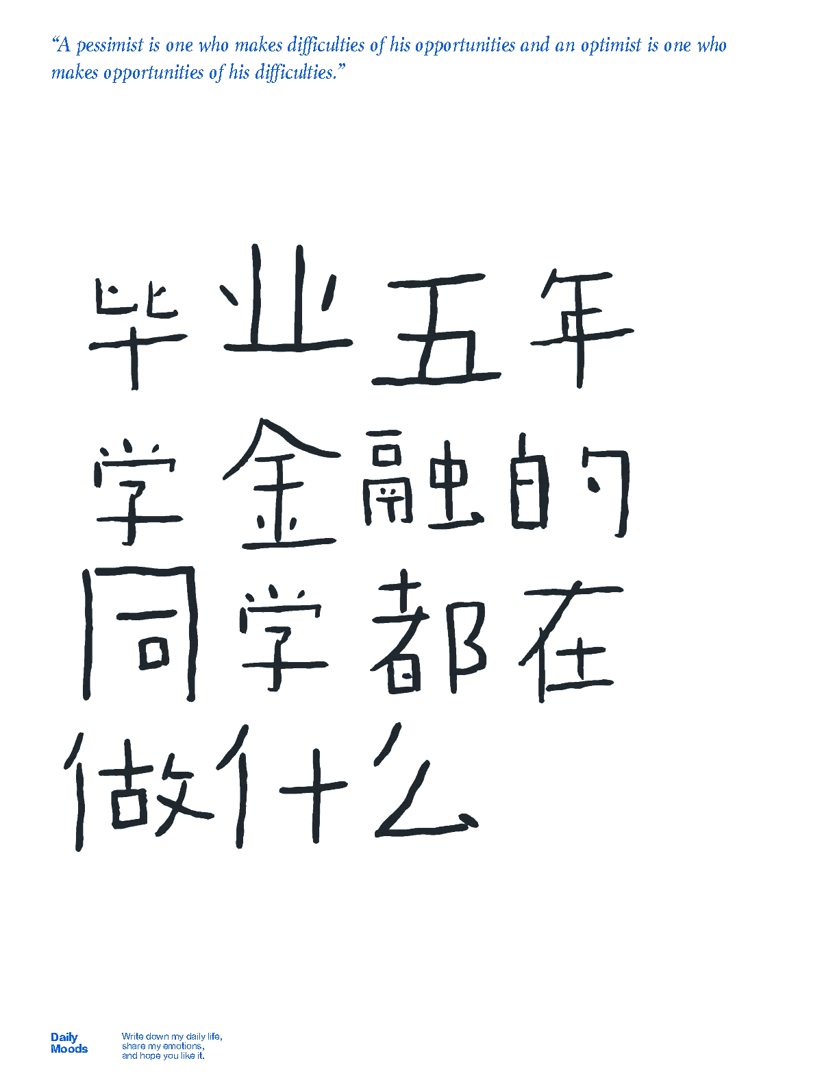 金融财经专业毕业去干什么了(金融财经专业毕业去干什么了呢)