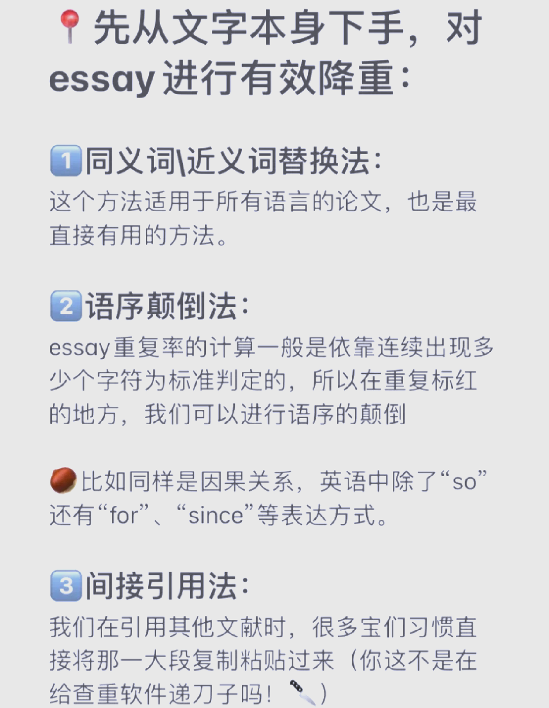 papereasy论文降重=papereasy论文降重助手