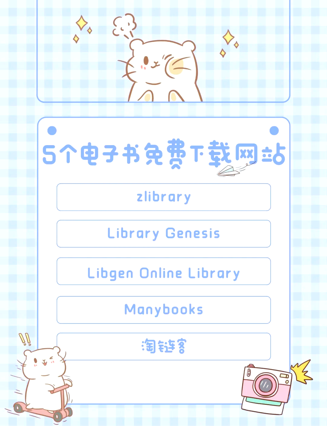 免费离线电子书=免费离线电子书app