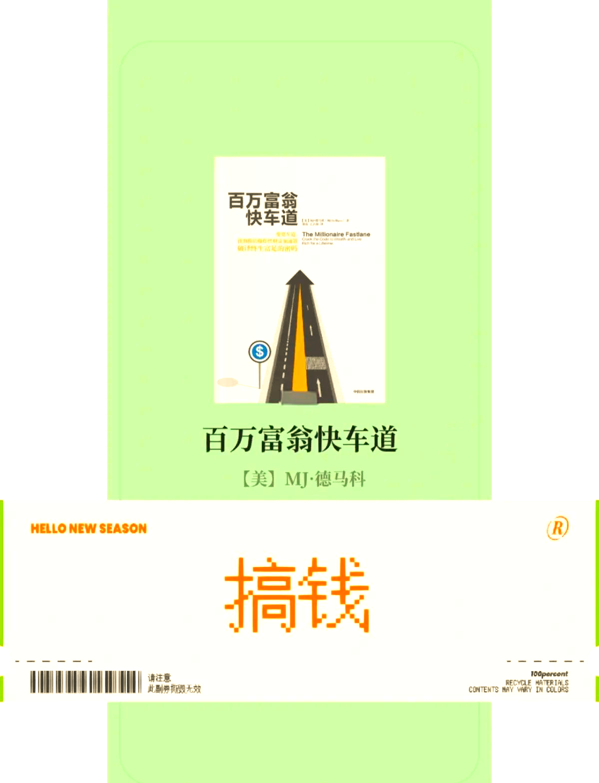 你认为致富的途径是什么(你认为致富的途径是什么呢)