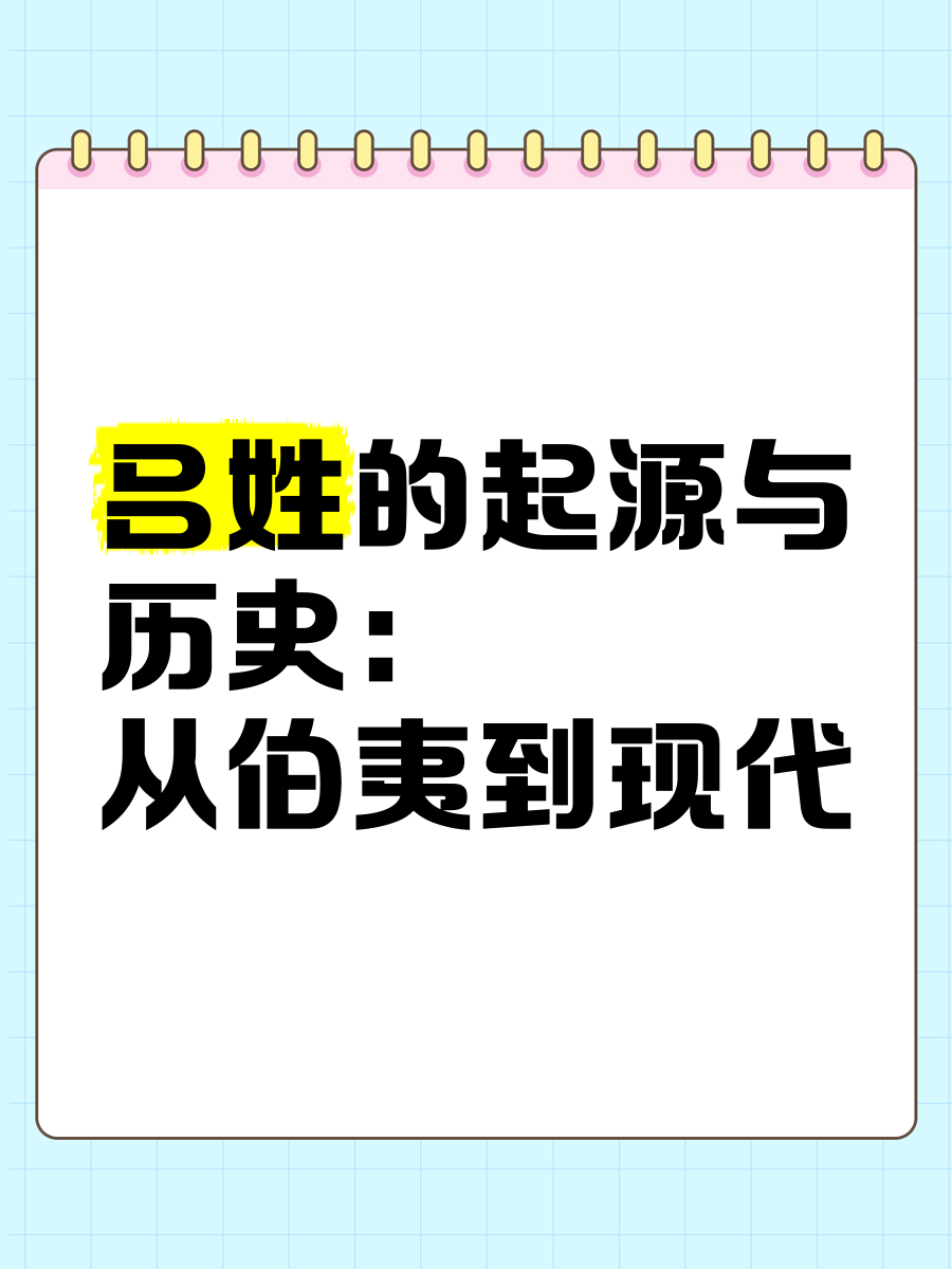 吕姓和什么姓是世仇