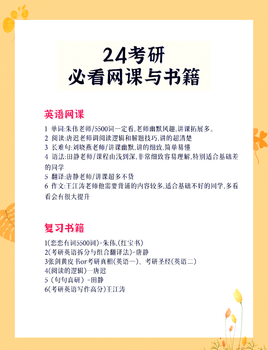 刷网课改分(刷网课平时分)
