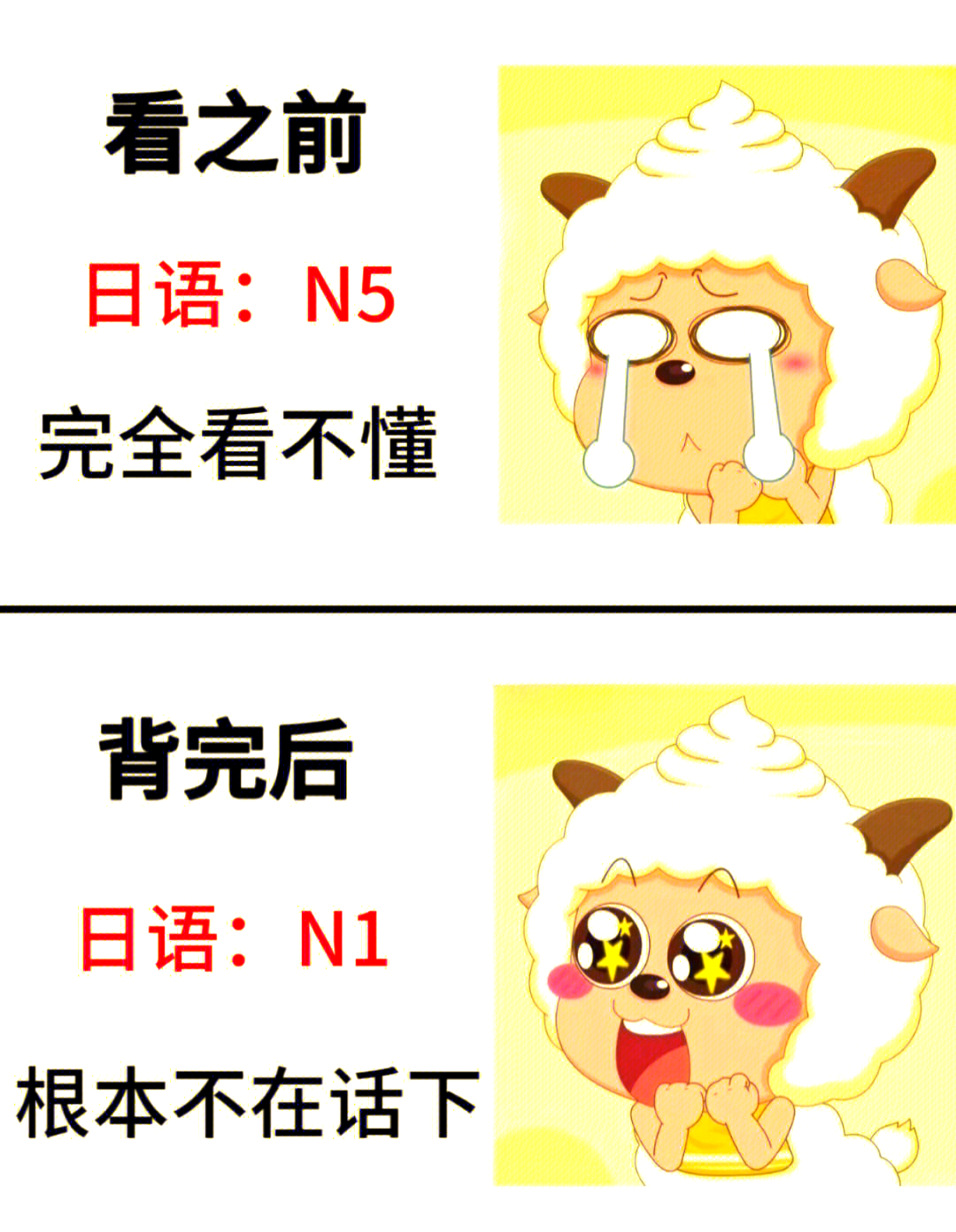 为什么学日语