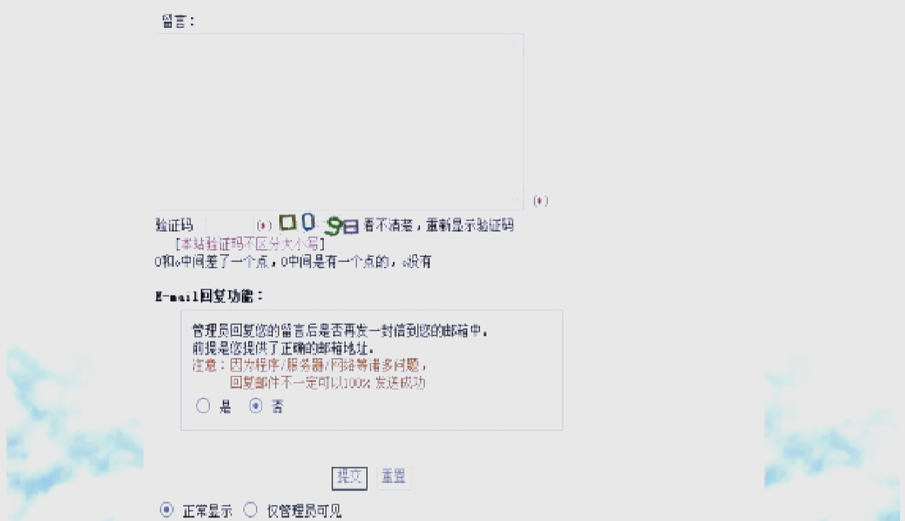 php留言簿，php留言板怎么做