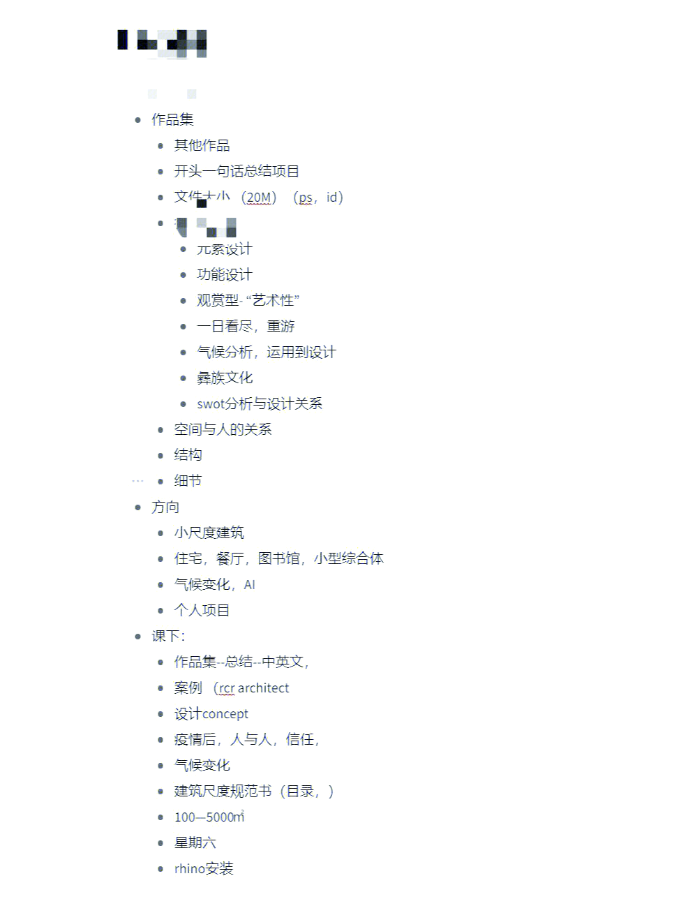 米兰理工留学毕业率多少(米兰理工建筑学国内认可度)