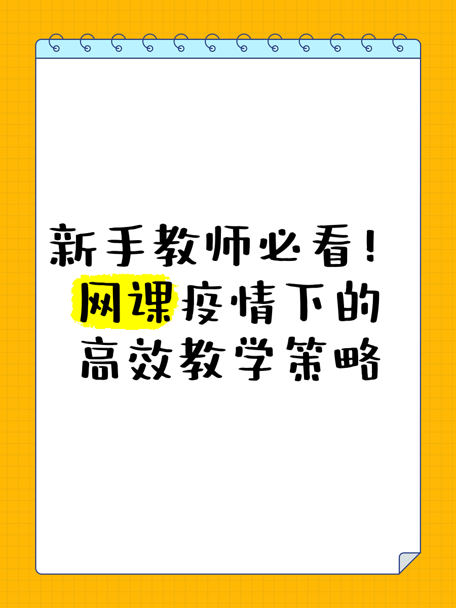 如何快速刷知道网课(怎样刷知道上面的网课)
