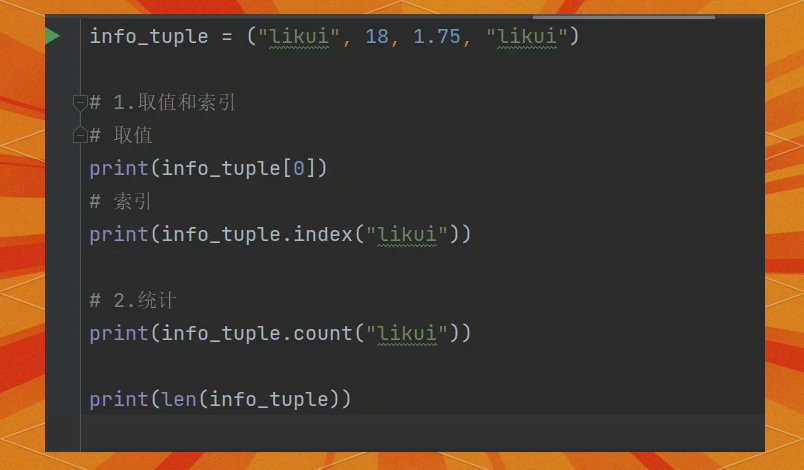 php代码怎么生成随机数，php代码怎么生成随机数字