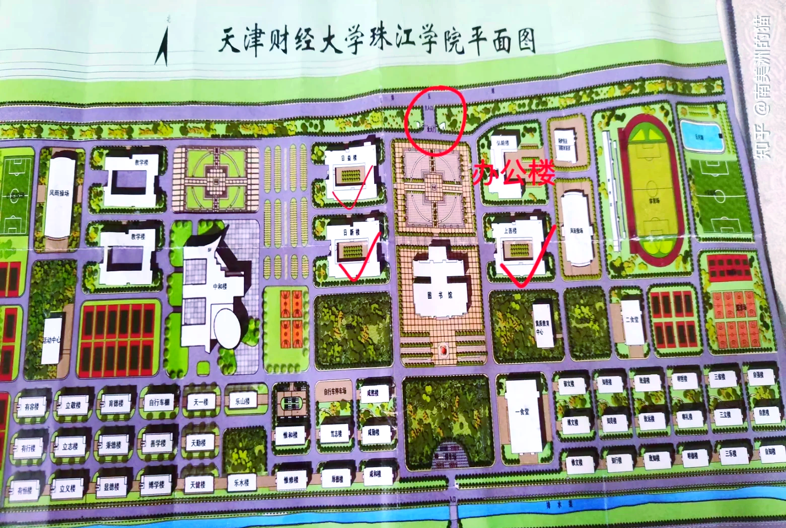 天津财经大学珠江学院工商管理(天津财经大学珠江学院研究生招生信息网)