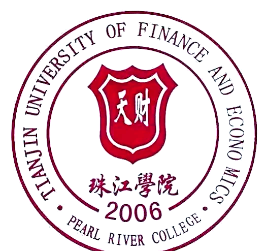 财经大学珠江学院官网(天津财经大学珠江学院官网)