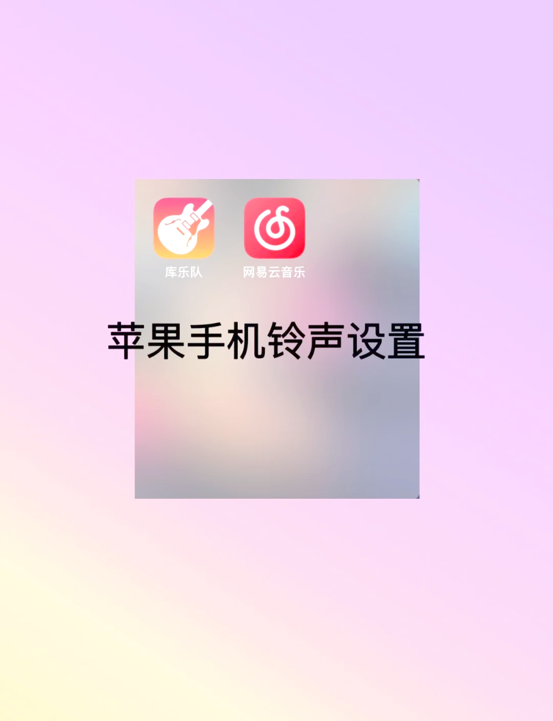 电话机外接铃声(电话机外接铃声怎么设置)