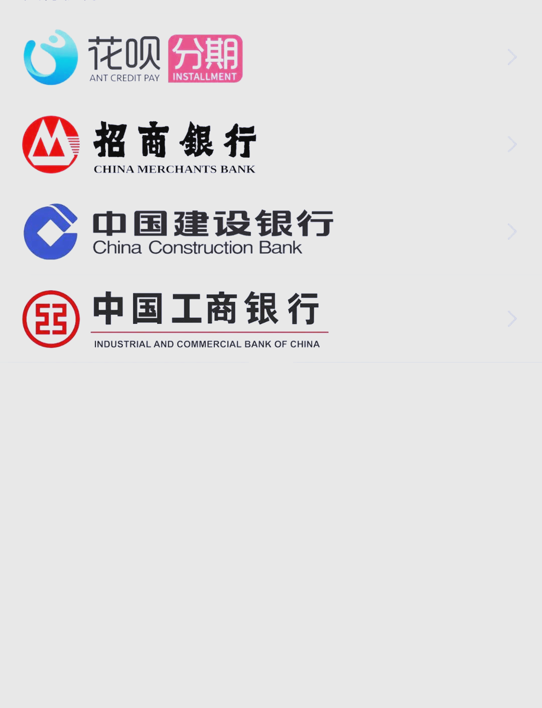 用信用卡能分期买手机(用信用卡分期买手机怎么还款)