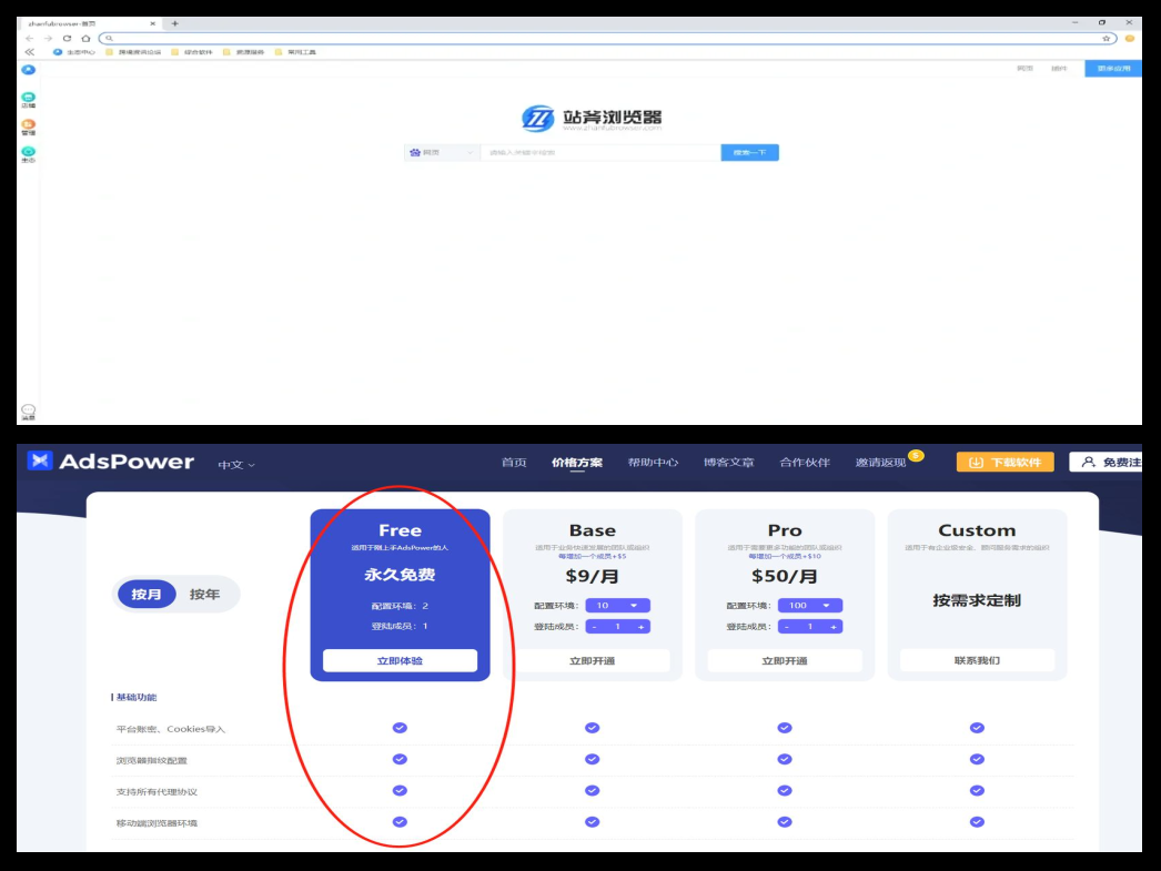 站长工具域名查询app=域名whois查询站长之家
