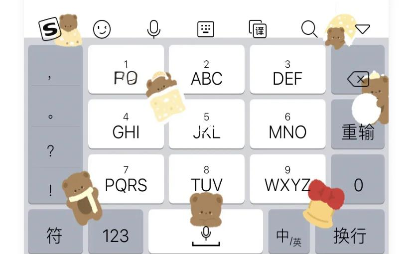 苹果搜狗输入法学习通(iphone使用搜狗输入法)