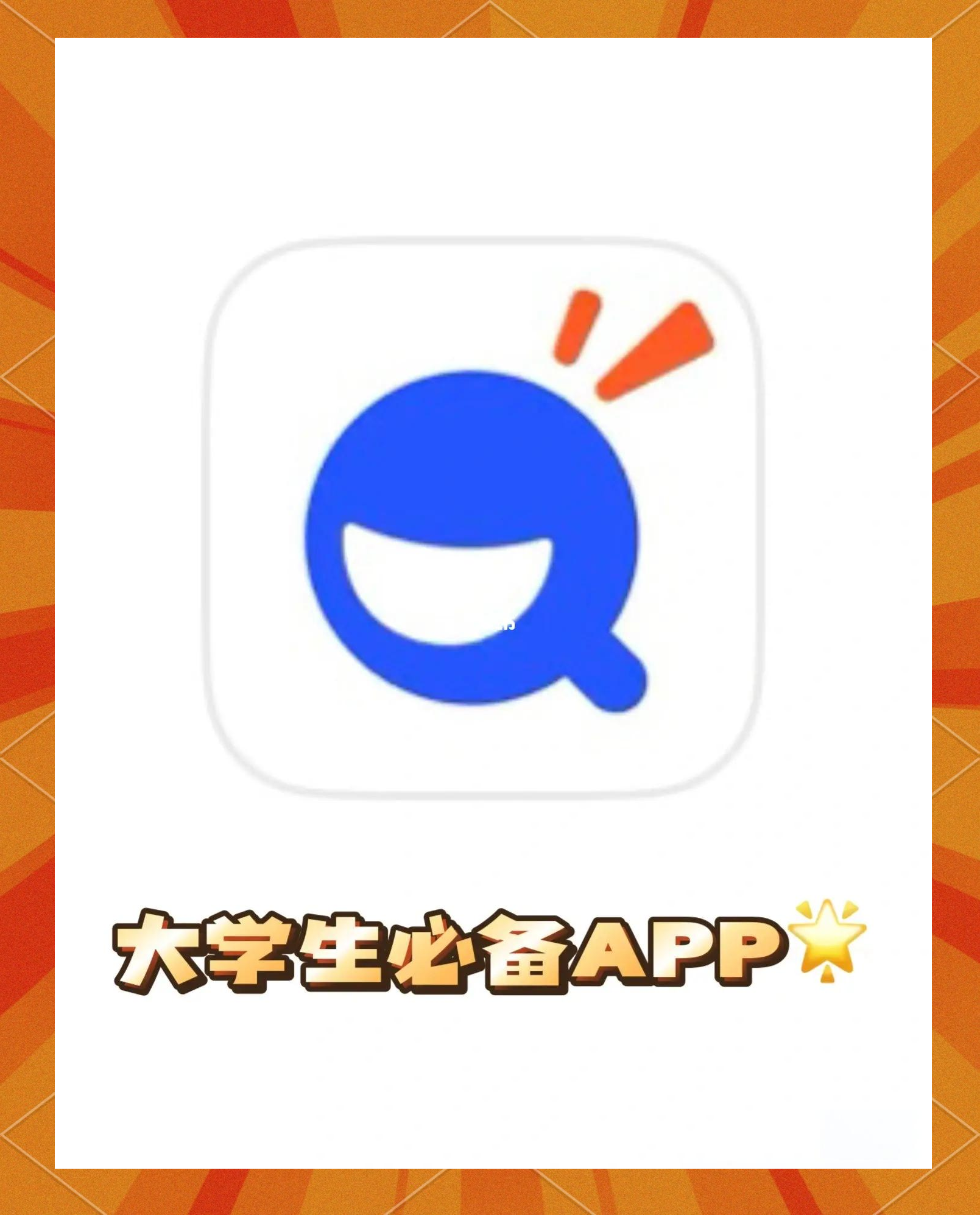 中国大学慕课刷题插件(中国大学慕课刷题插件app)