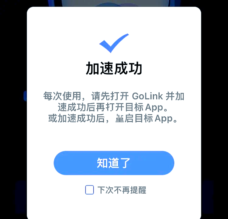 加速刷网课app(加速刷网课显示时间不到怎么回事)