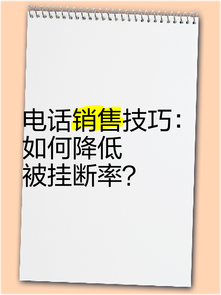 电话为什么会自动挂断(电话为什么会自动挂断)