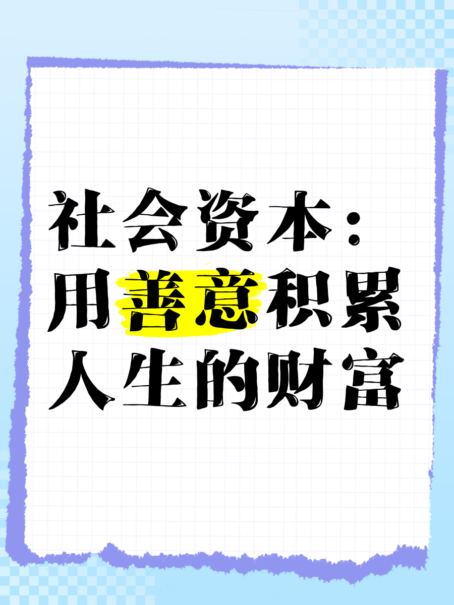 资本积累=资本积累规模大小取决于