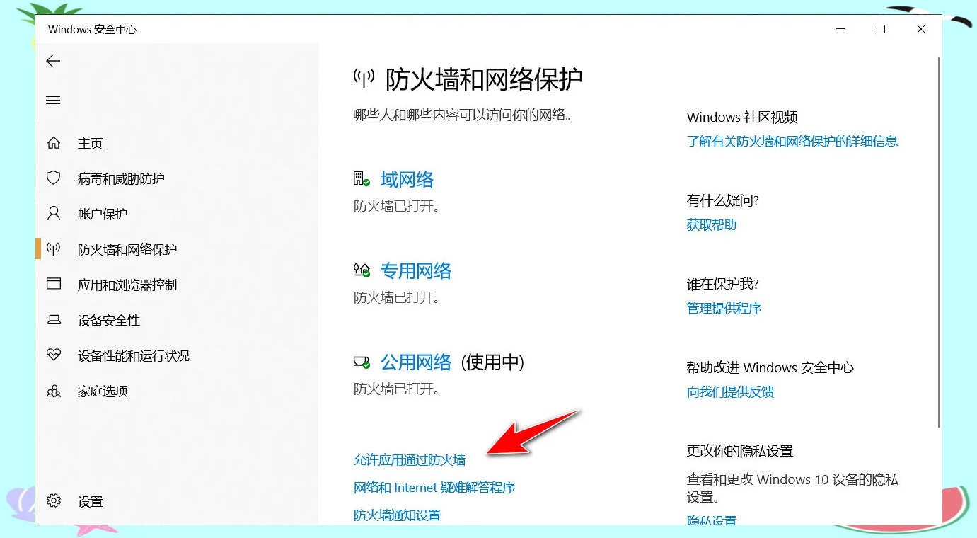 系统软件权限管理不合理怎么办？