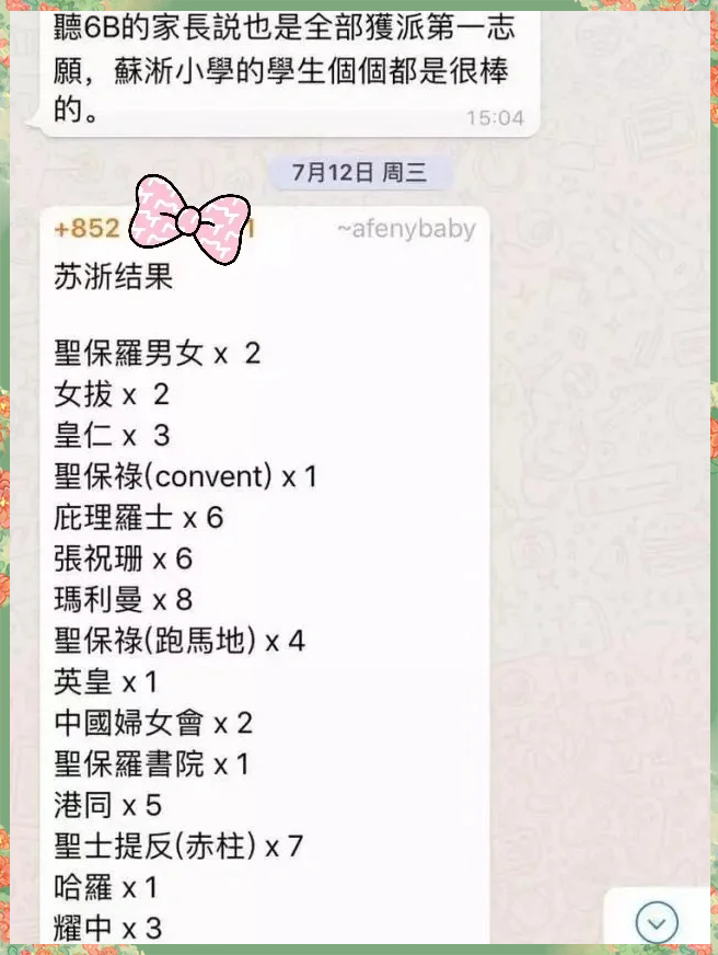 律师妈妈攻略