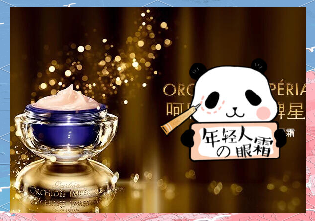 唇膏眼睛(唇膏眼睛肿)