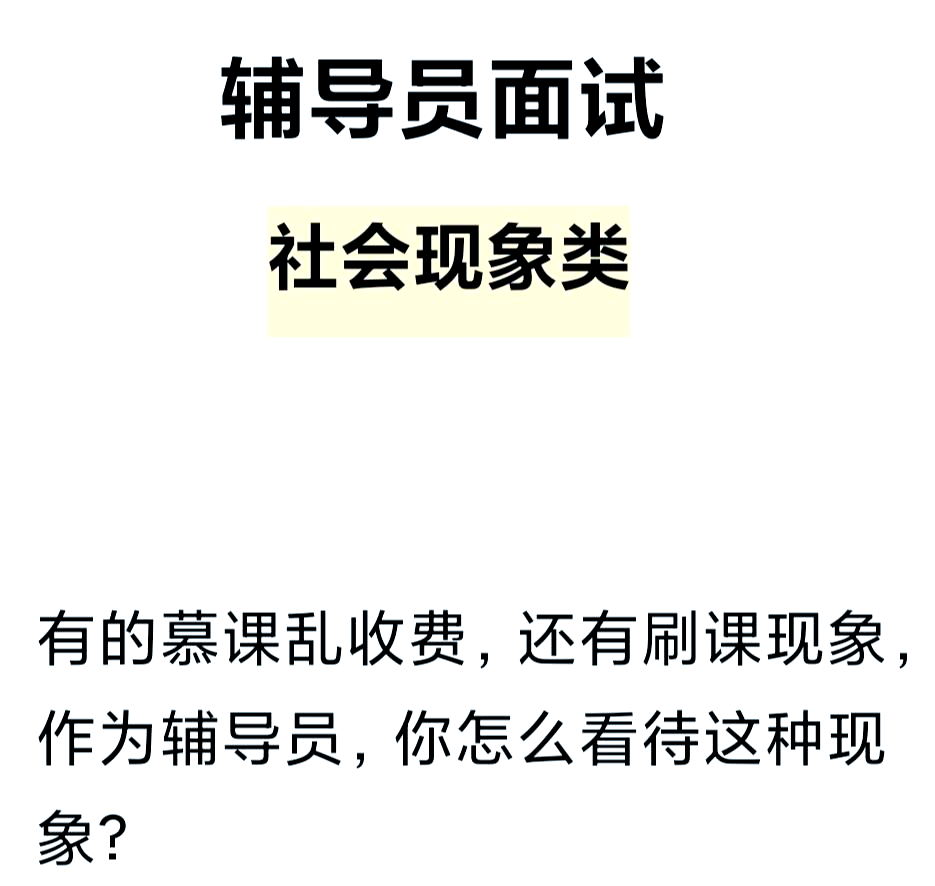 刷慕课快进有关系吗(慕课看视频时快进影响最后的成绩吗)