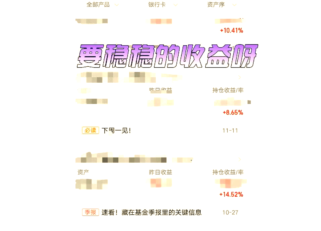 基金新手怎样
理财买基金（新手入门新手买基金本领
有哪些）《新手如何买基金理财》