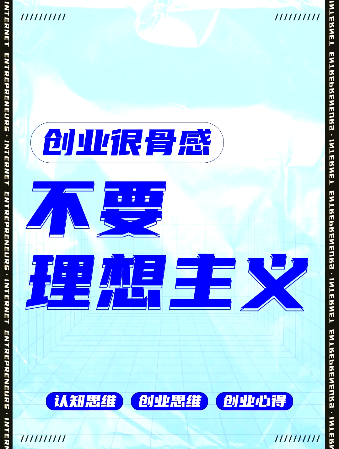 2024自己创业干点什么好(2025年要创业应该选什么行业)
