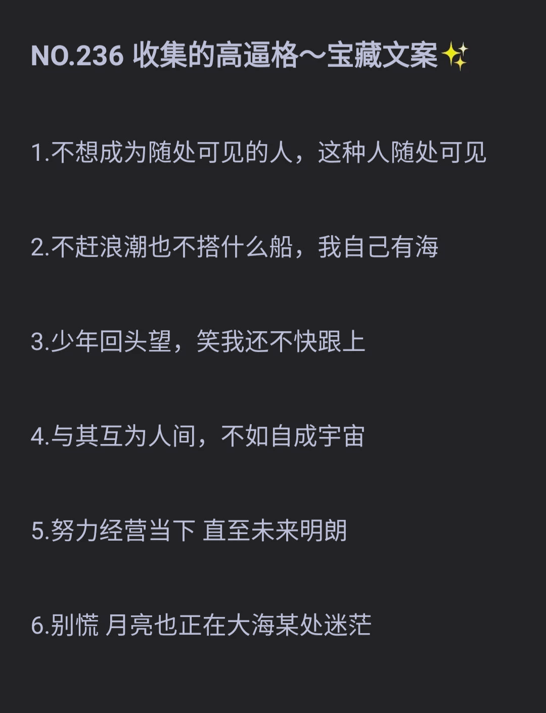 不赶浪潮文案_不赶潮流

的词语（不赶浪潮什么意思）
