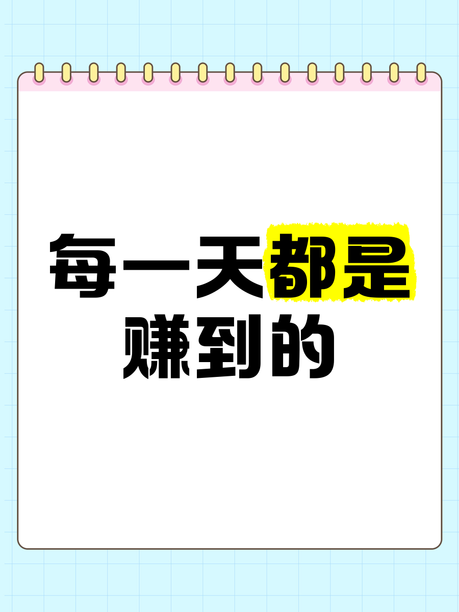 一天可以赚300元的生意(一天可以赚300元的生意是什么)