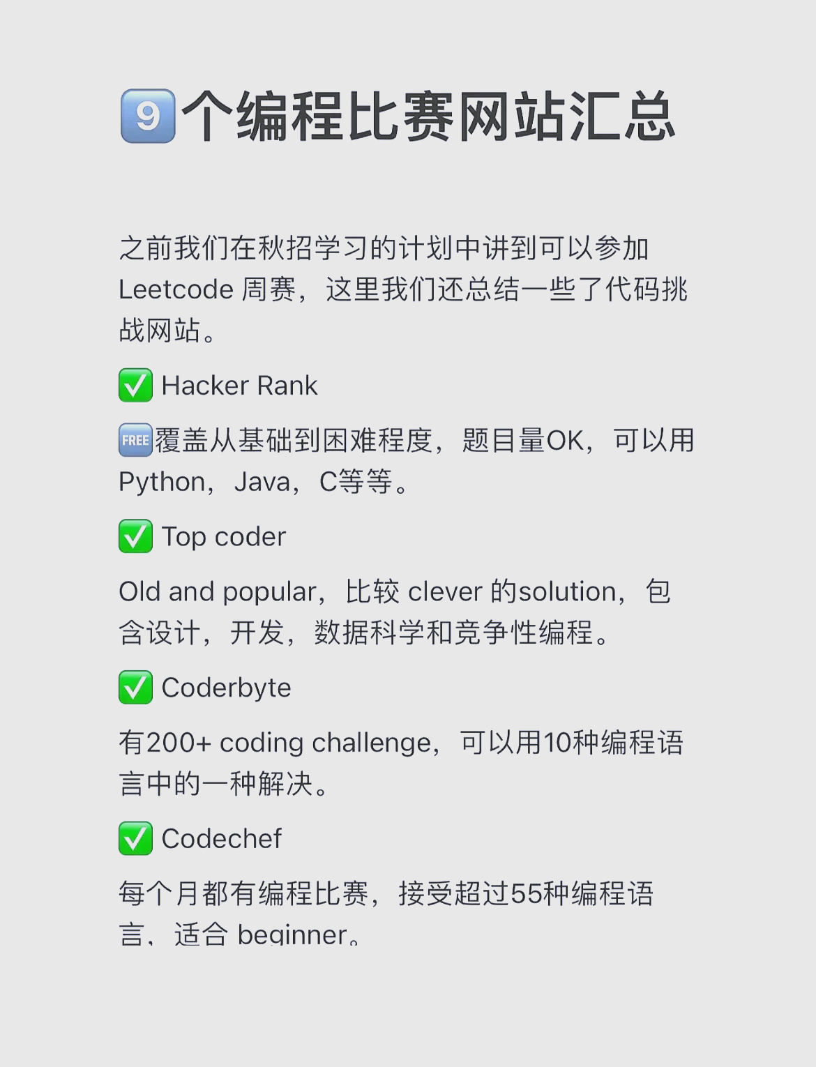 编程网站，编程网站scratch网址