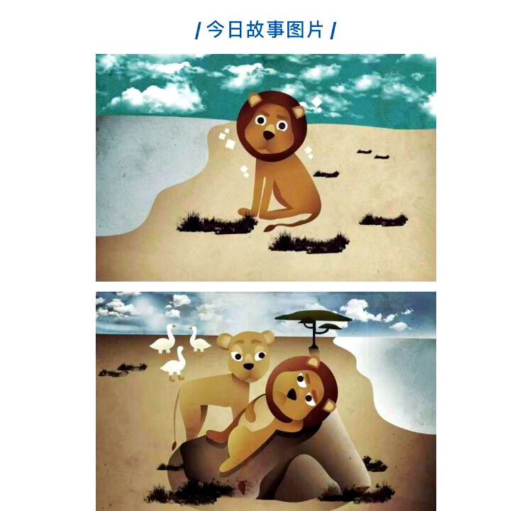 搜寻英语绘本的三个方法=搜索英语绘本四幅图百度图片