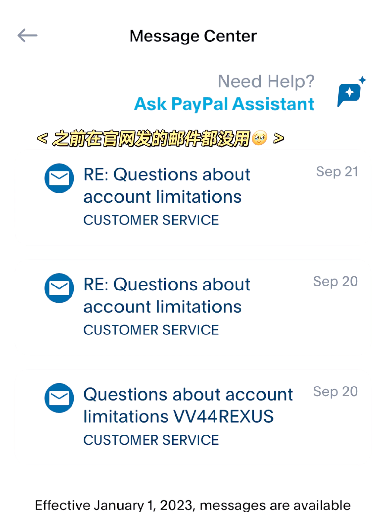 paypal用户信息