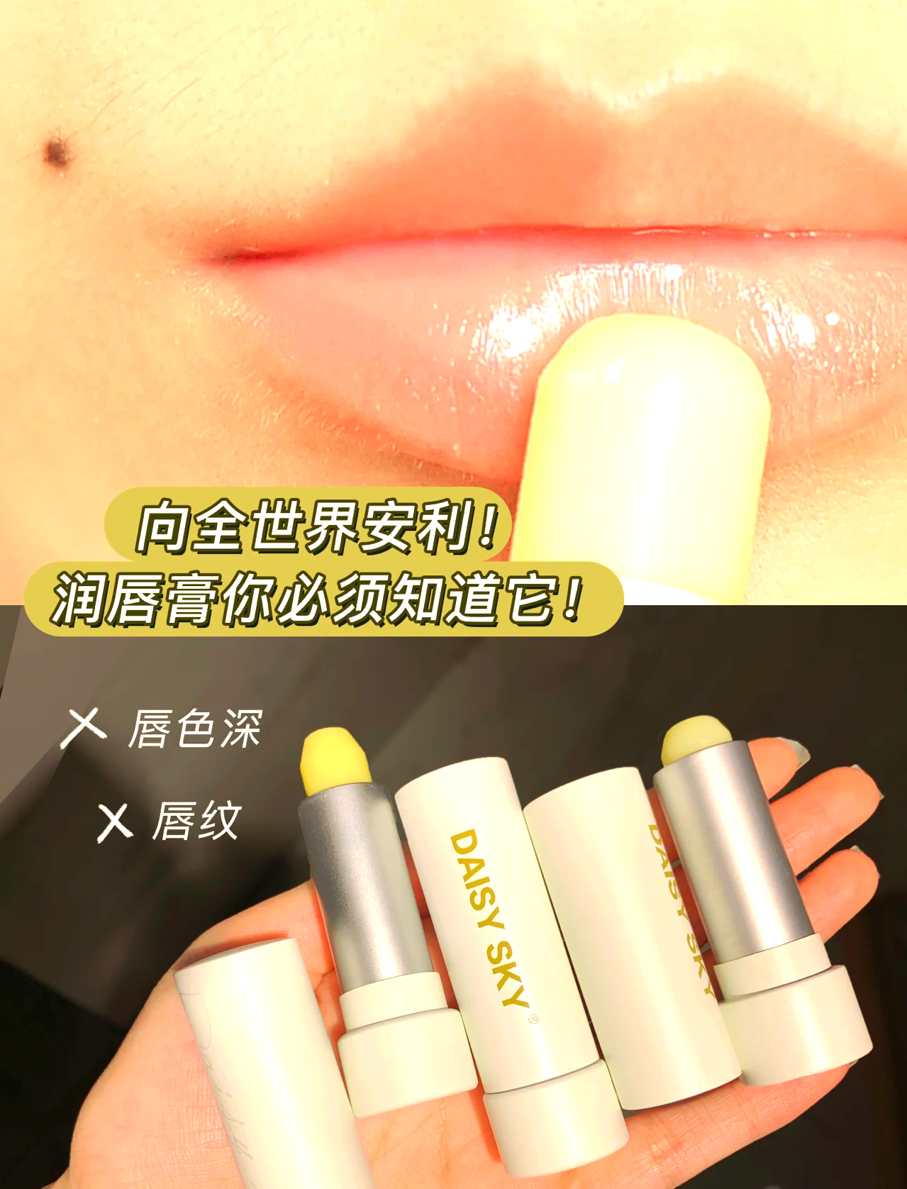 唇炎用什么润唇膏比较好(唇炎用什么润唇膏效果最好) 唇炎用什么润唇膏比较好(唇炎用什么润唇膏效果最好)