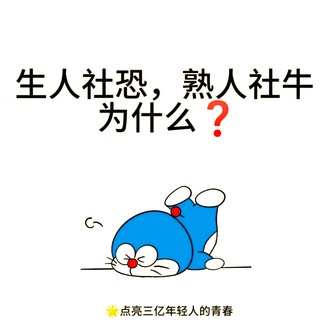 内向的人qq空间=内向的人空间会封吗