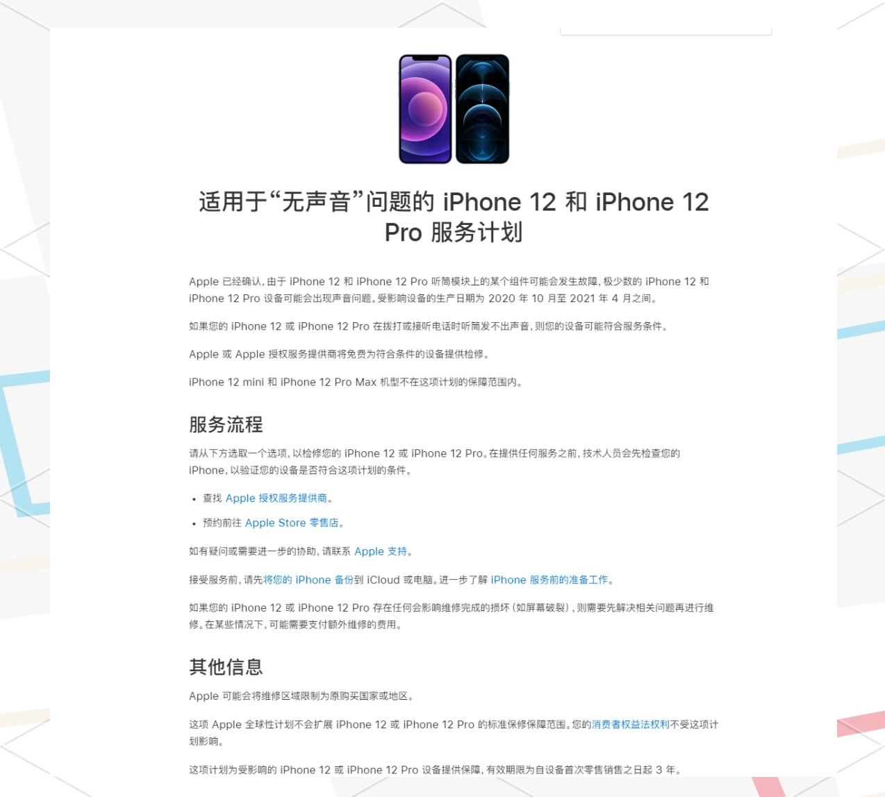 电话机听筒没声的原因(电话机听筒没声音免提正常)
