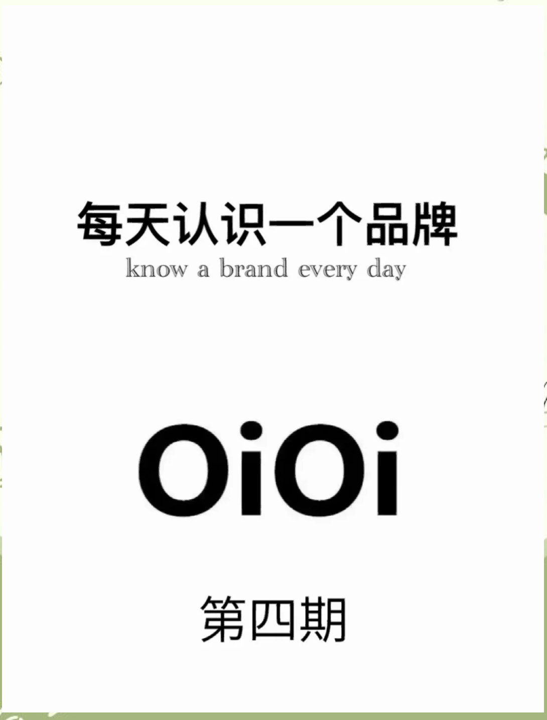 oot什么意思(fastboot什么意思)