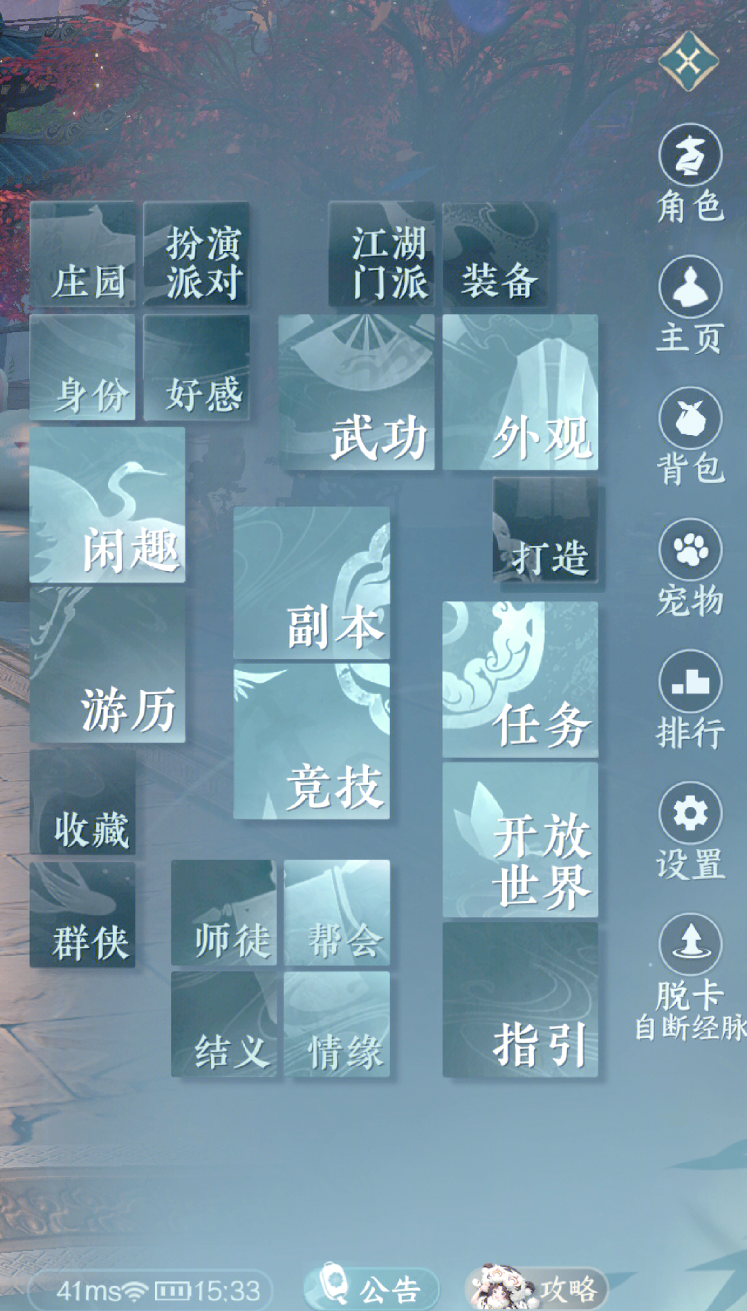 逆水寒手游書籍收集攻略(逆水寒手游書籍收集攻略大全)下載 逆水寒手游書籍收集攻略(逆水寒手游書籍收集攻略大全)下載