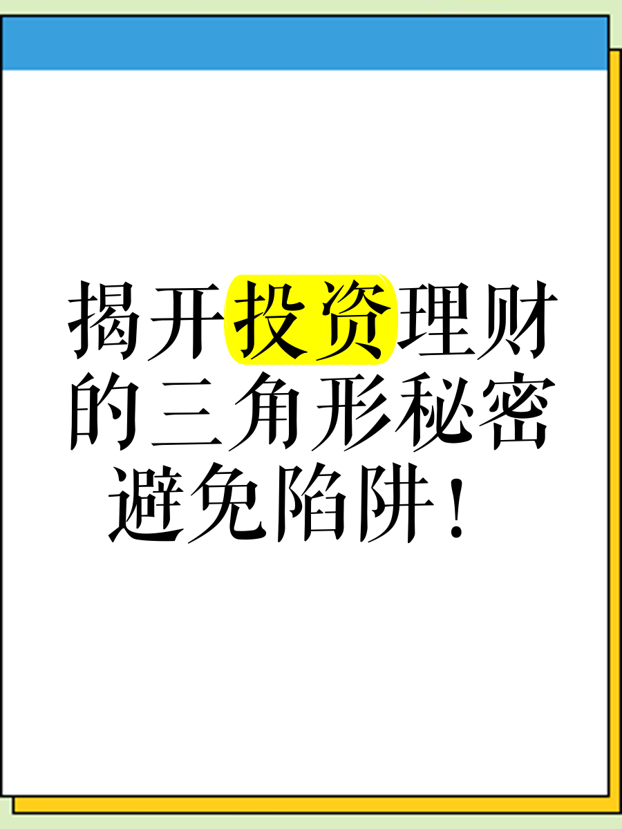 p2p是否合法性(p2p到底合不合法)