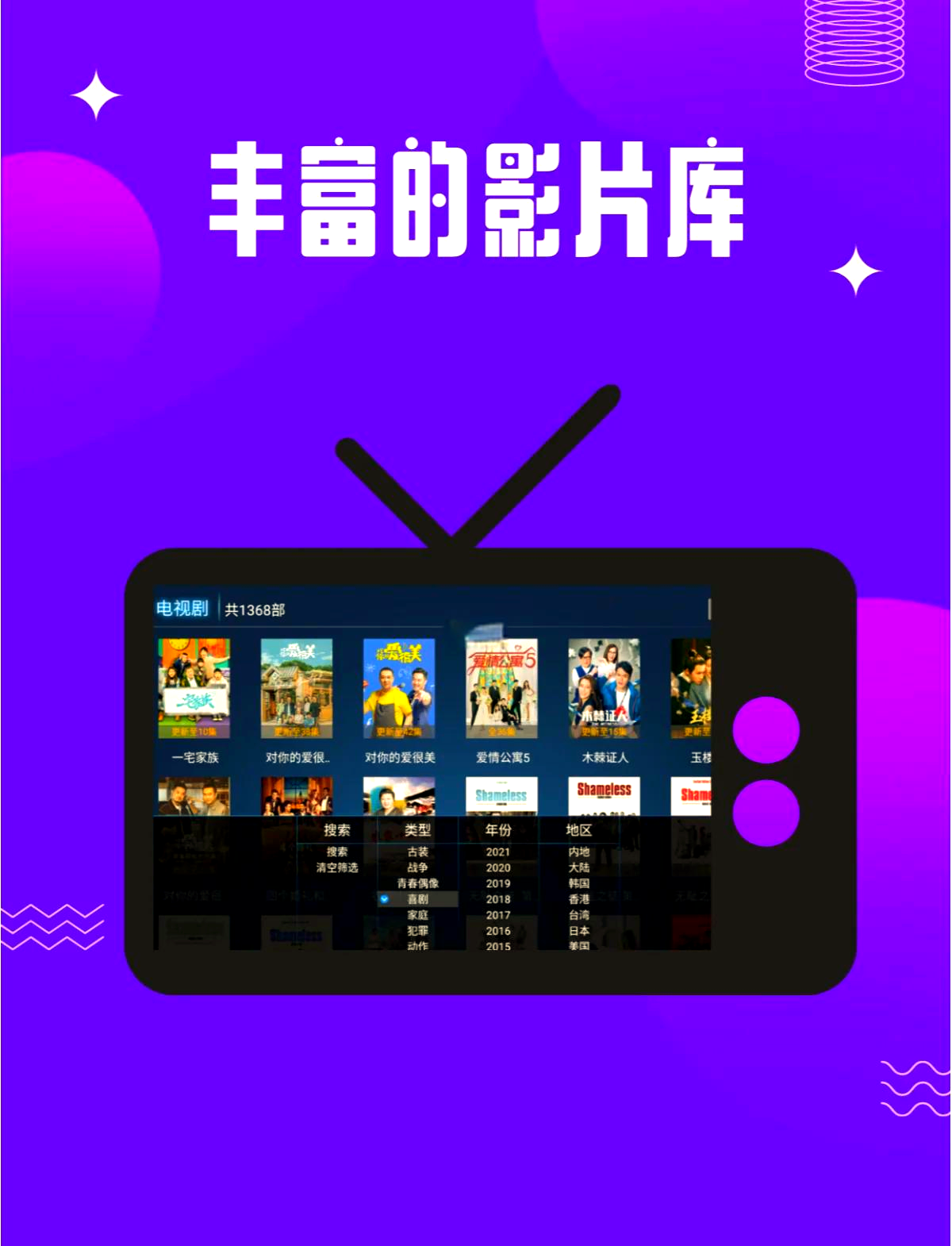 影视磁力链资源网站=电影磁力是什么意思
