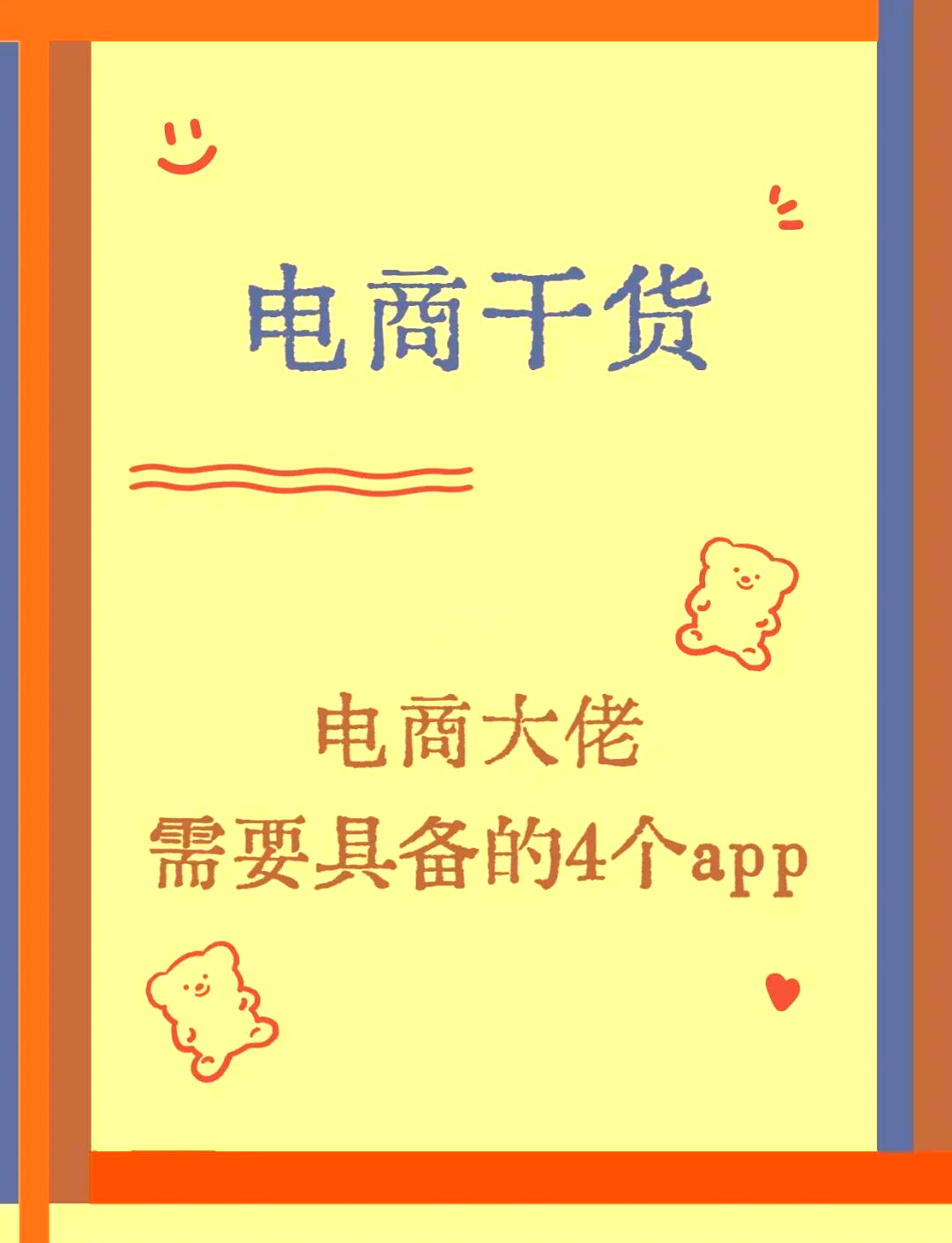 app推荐=外国交友软件app推荐