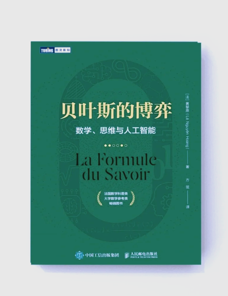哲学书pdf(访问密码)(哲学全书pdf)