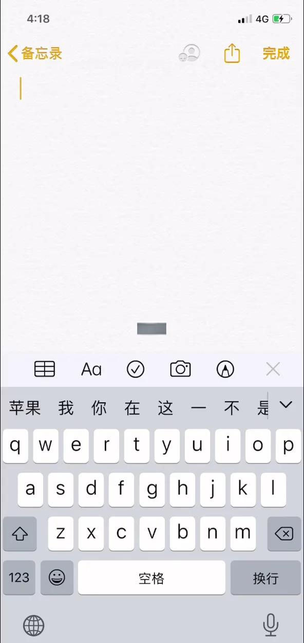 苹果手机微信打字键盘怎么调回来=苹果手机微信打字键盘不见了怎么办