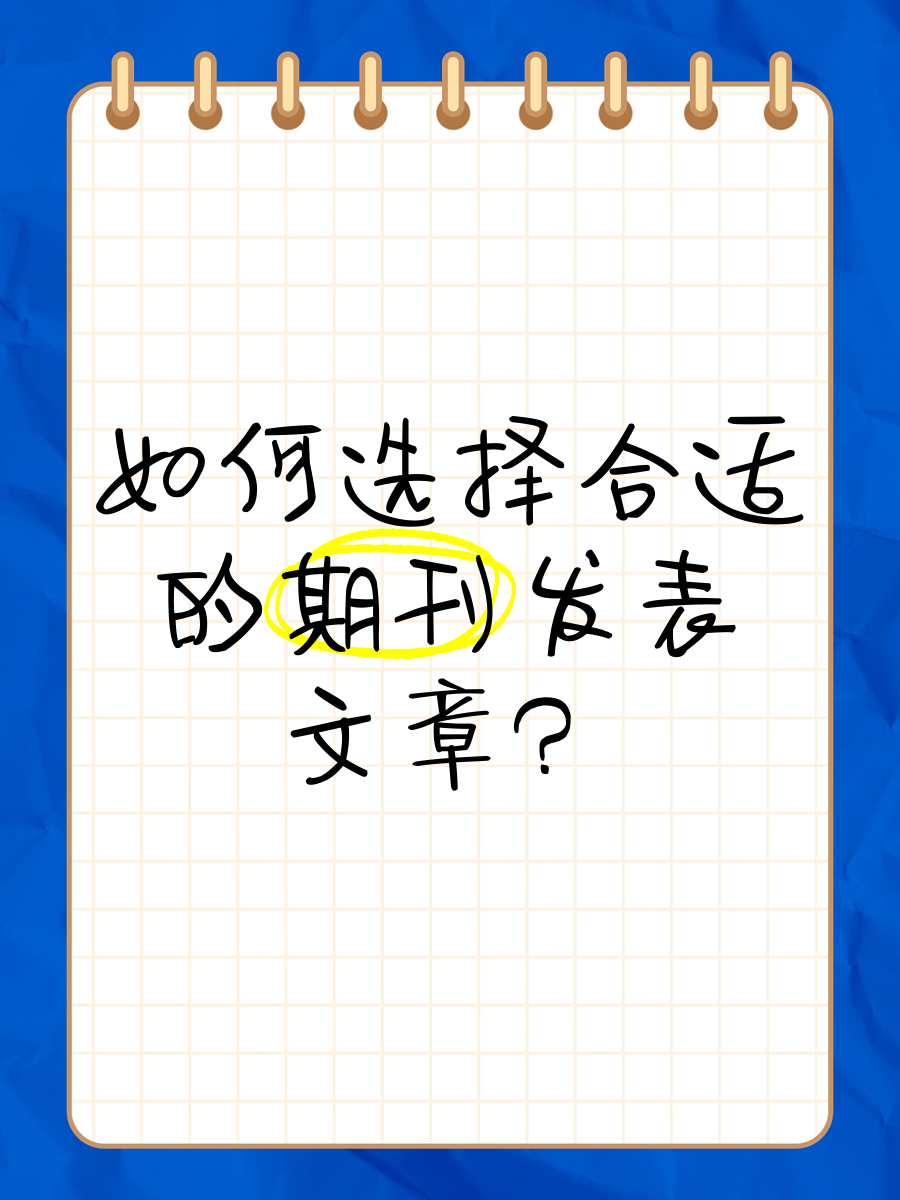 怎么把文章发表到网上(想投稿一些小文章有哪些平台)
