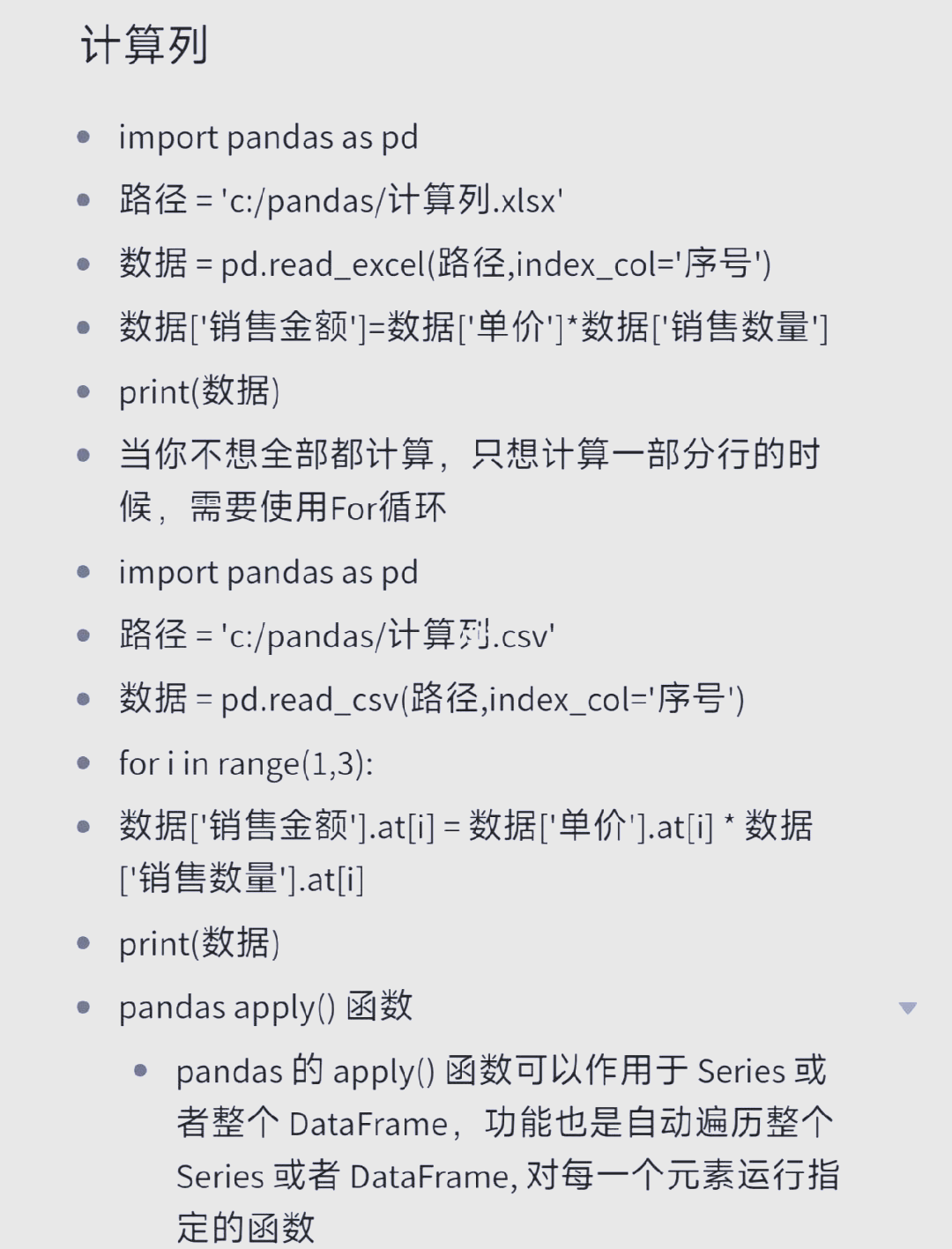 data是什么意思，data文件怎么打开方式电脑