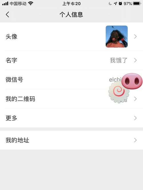 为什么我的微信不能改微信号百科在线