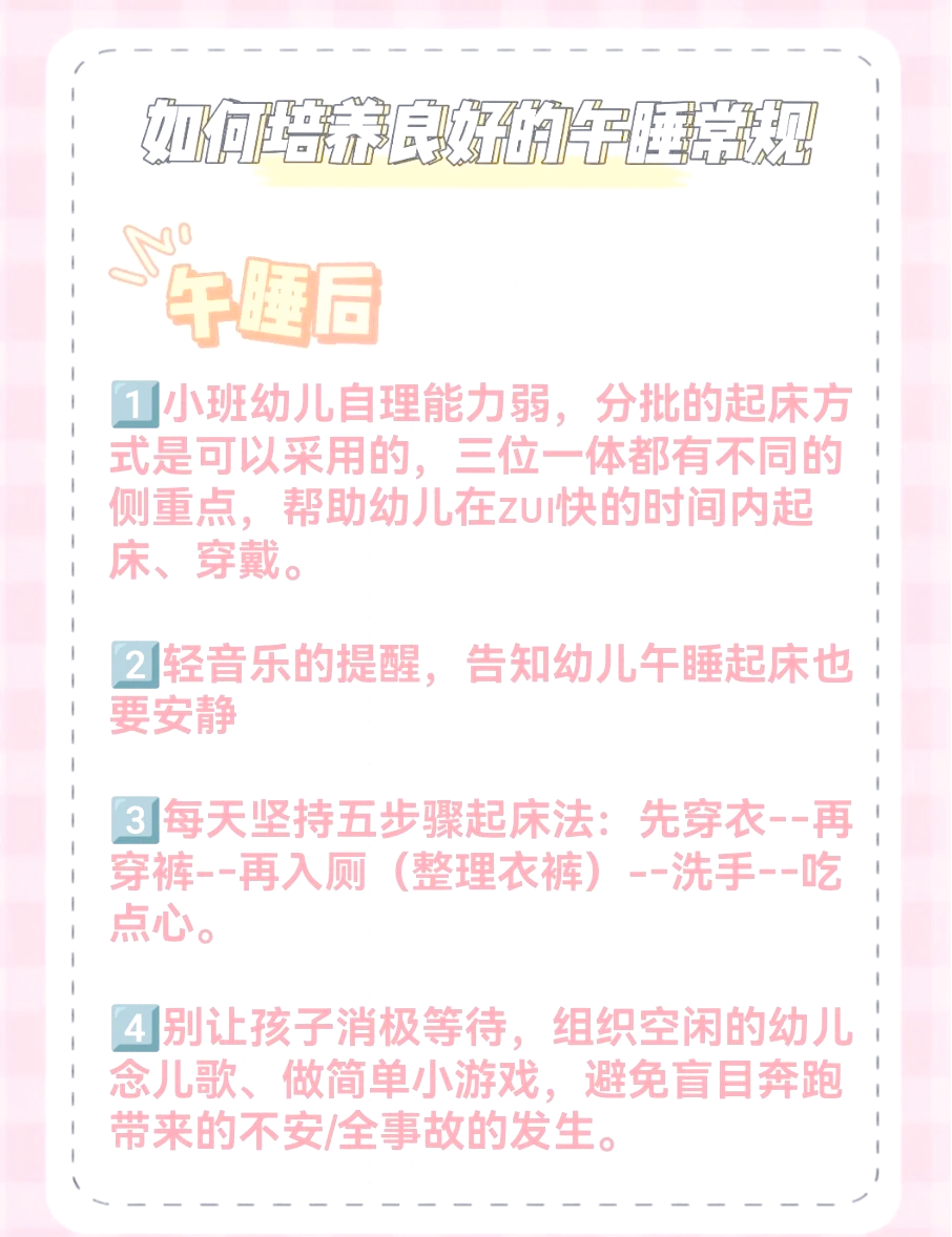 儿子在午睡妈妈搞硬了什么梗