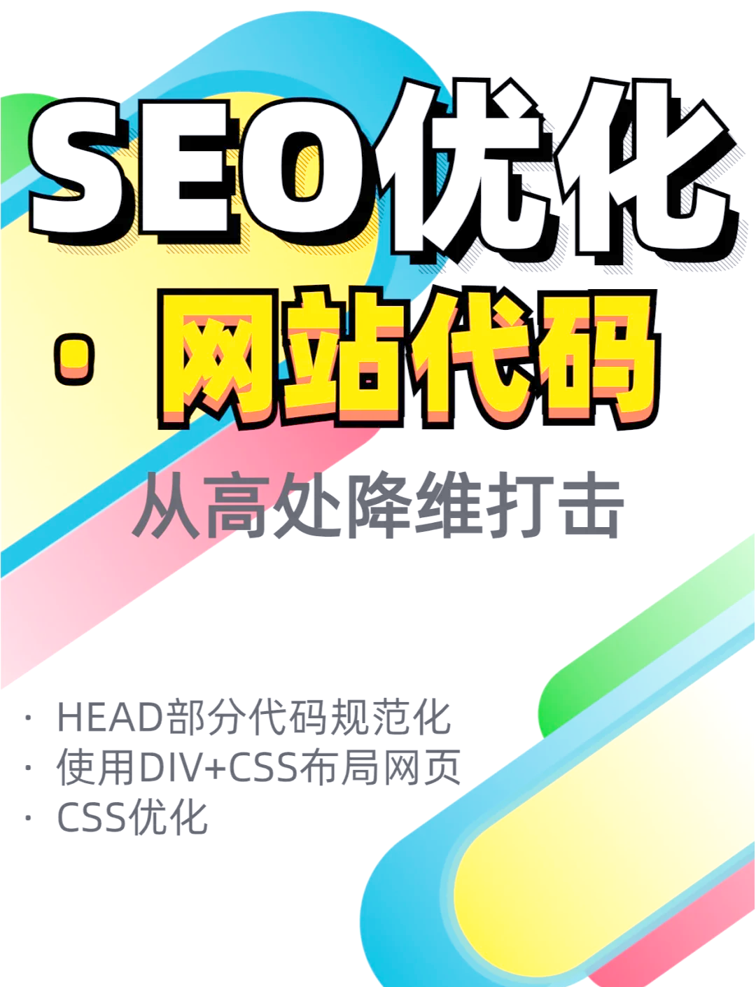 莆田搜狗seo优化=莆田百度搜索排名优化