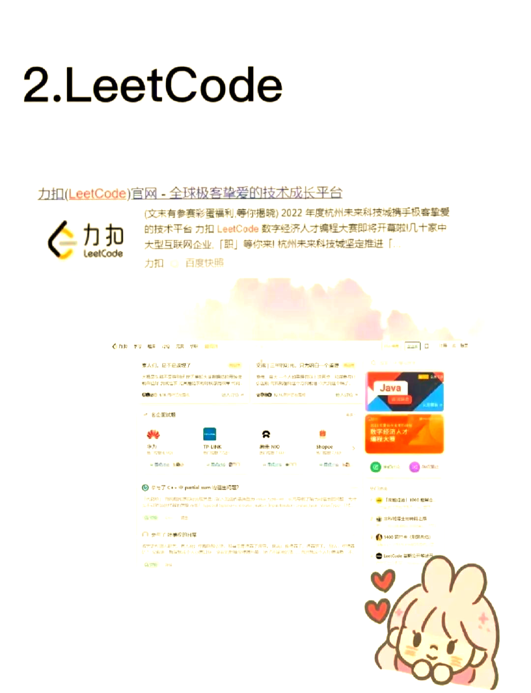 python教学网站免费