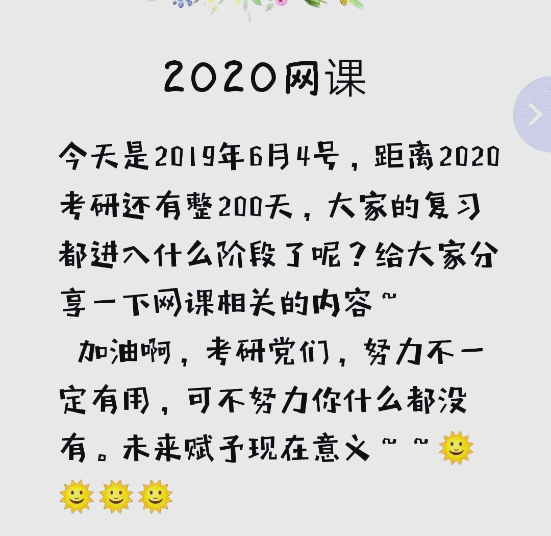 刷网课的翻译(上网课实时翻译)